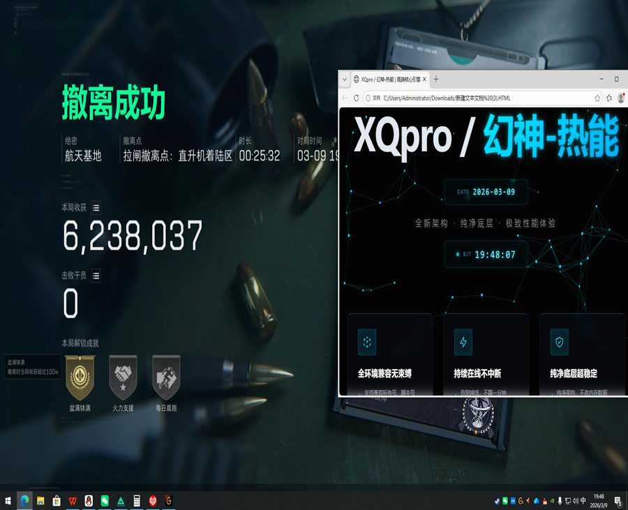 三角洲 ai辅助透视自瞄效果